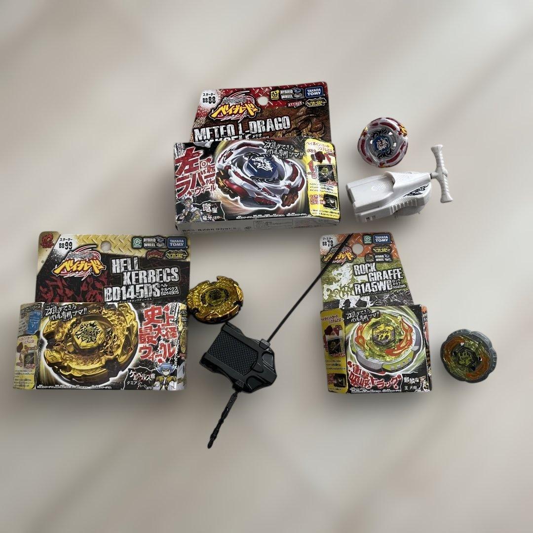 d*7様 メタルファイトベイブレードギャラクシーペガシスDX&究極改造セット他ま