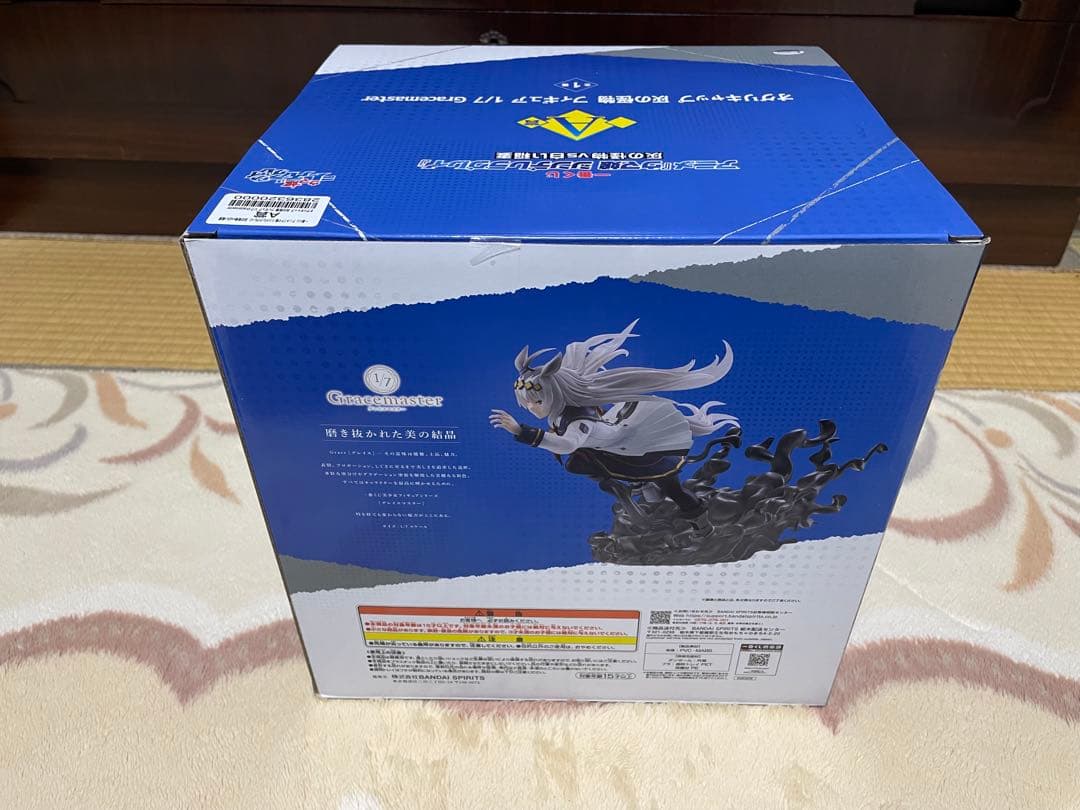 一番くじウマ娘　A賞　B賞　オグリキャップ　タマモクロス　フィギュアSET