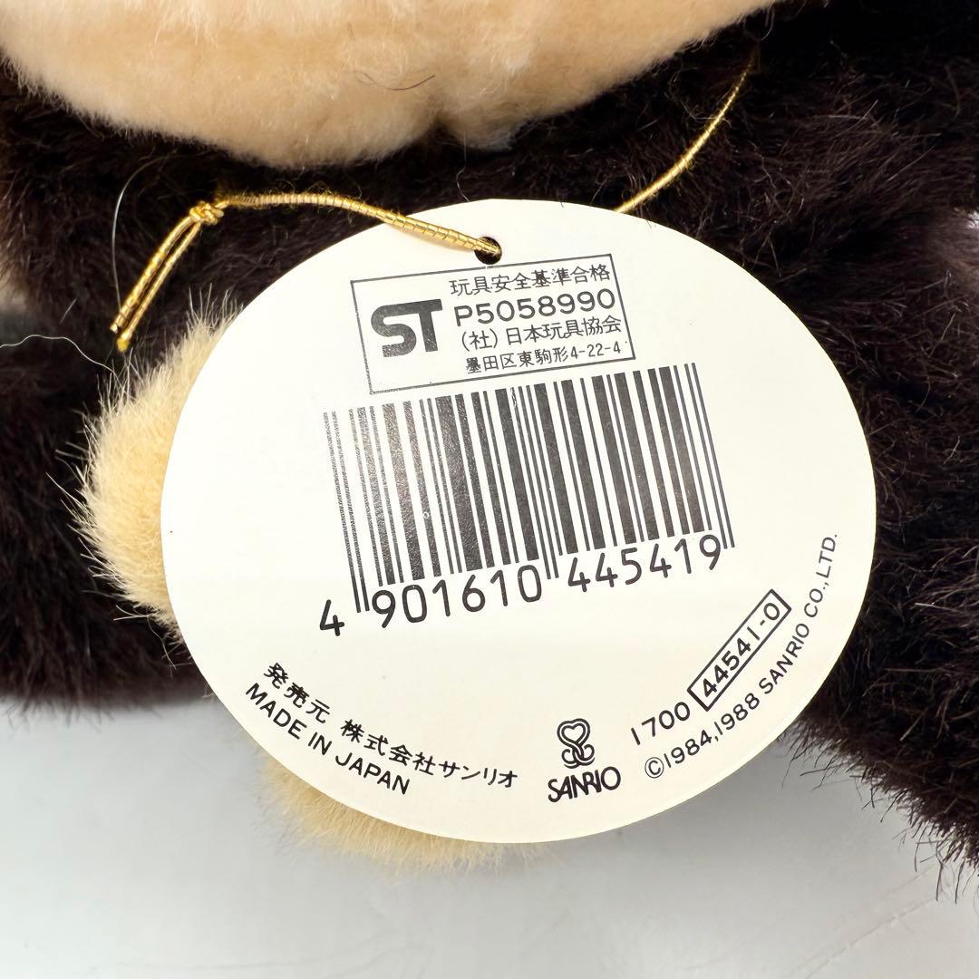 希少 みんなのたあ坊 ぬいぐるみ クマの着ぐるみ