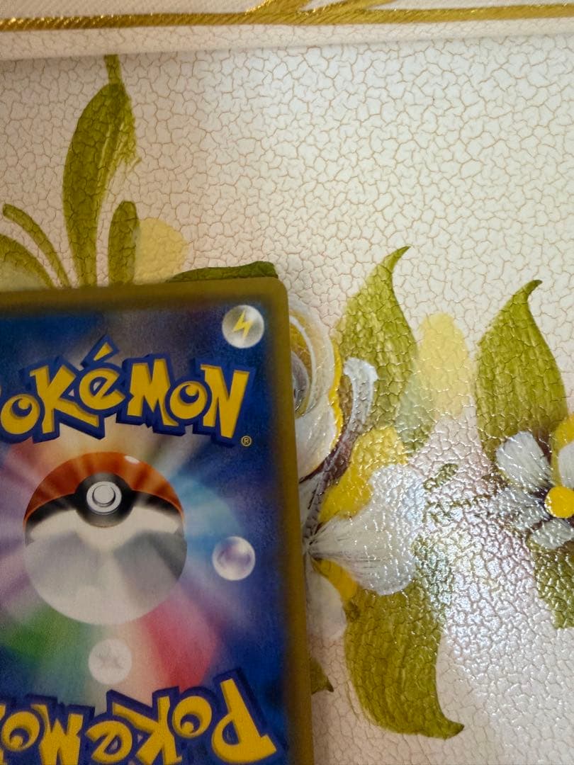 お茶会ごっこピカチュウ325/SM-P