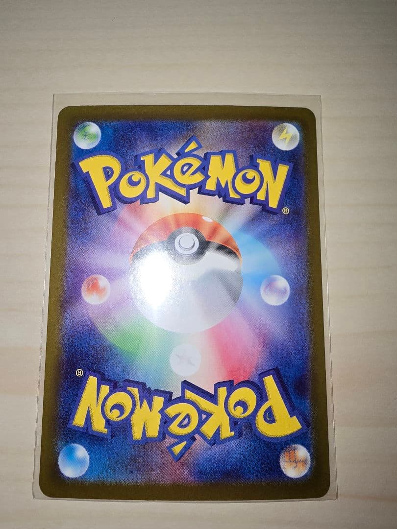 ポケモンカード　ブラッキー　マスターボールミラー