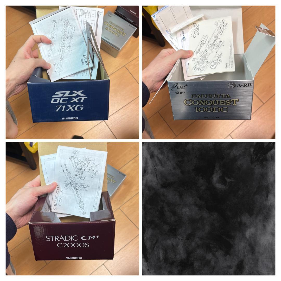 リール　箱のみ！！　29個　※要確認※