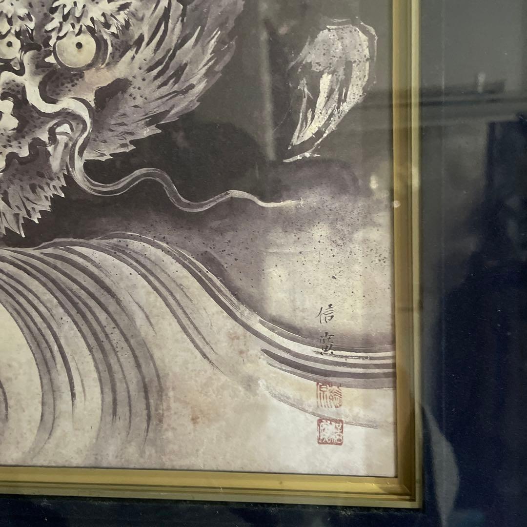 龍〖墨絵〗絵画