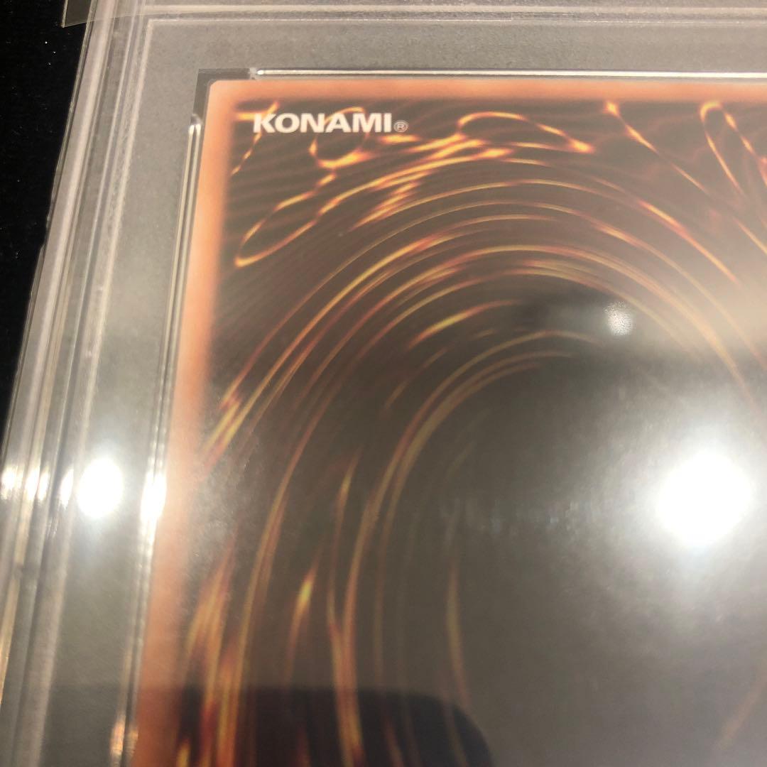 遊戯王 青眼の白龍 レリーフ 英語 PSA10 鑑定品