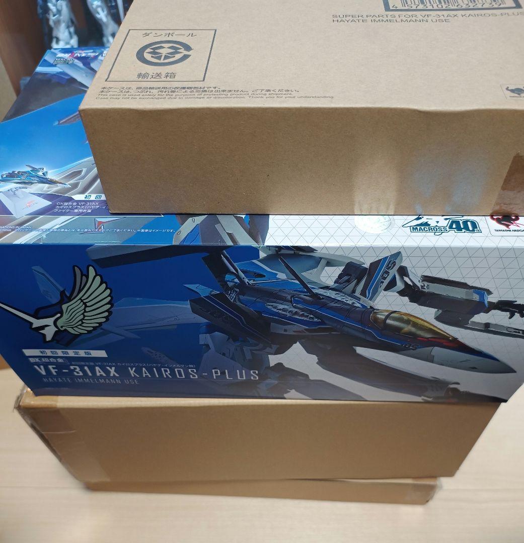 【フルセット】DX超合金 VF-31AX カイロスプラス ハヤテ機 全セット