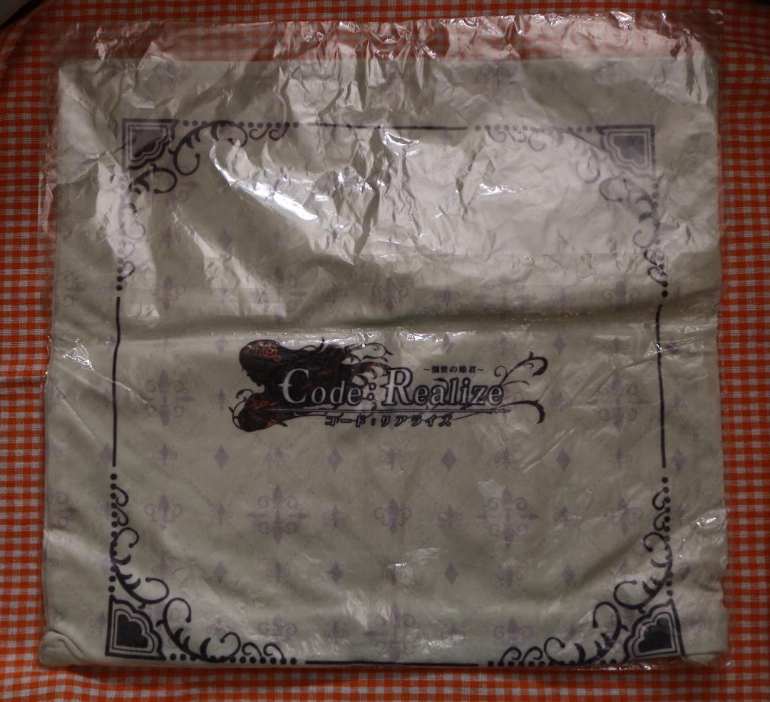 #️⃣ Code：Realize#️⃣ 　シシィ　ホテルマン　クッションカバー