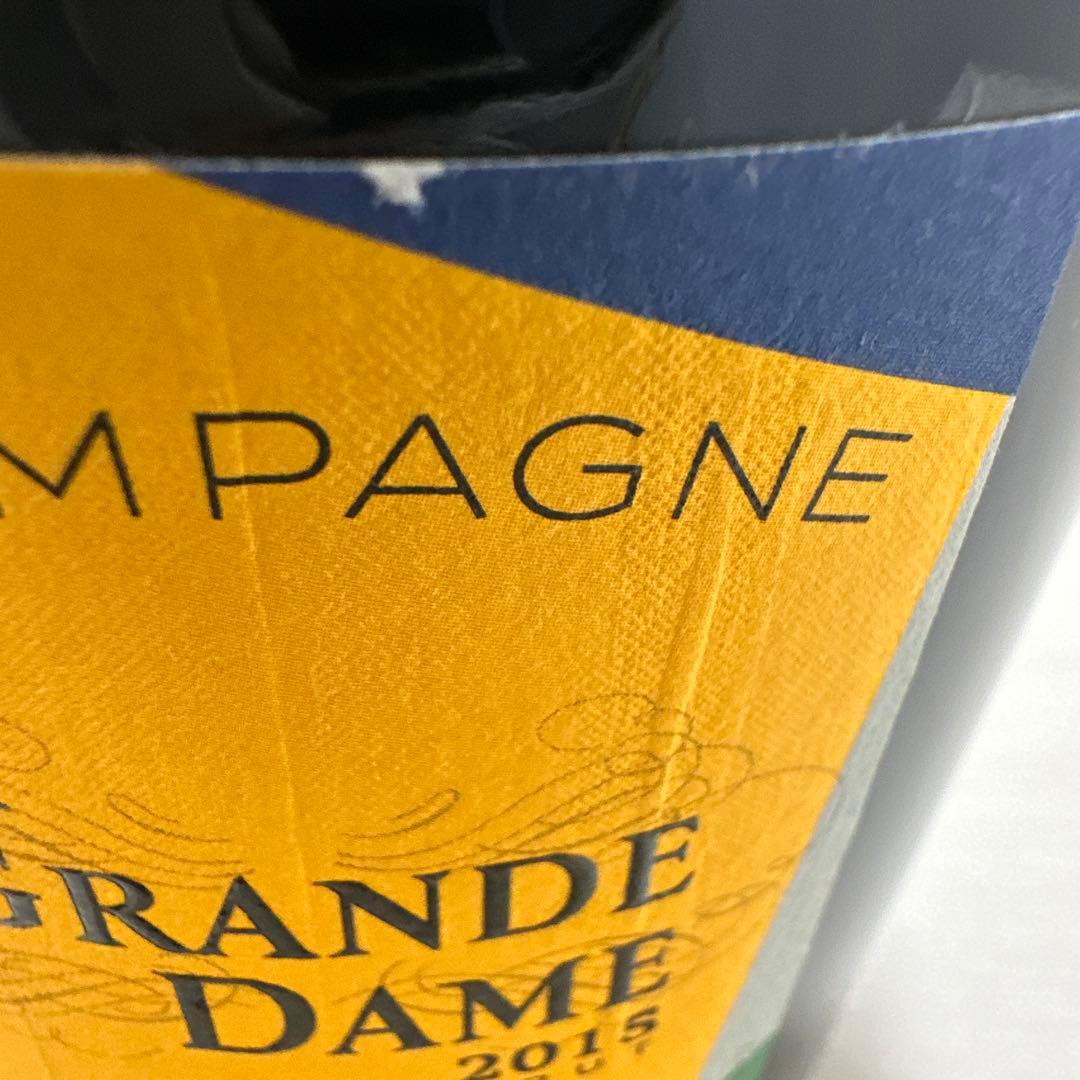 ヴーヴ・クリコ ラ・グランダム 2015 12.5度 750ml