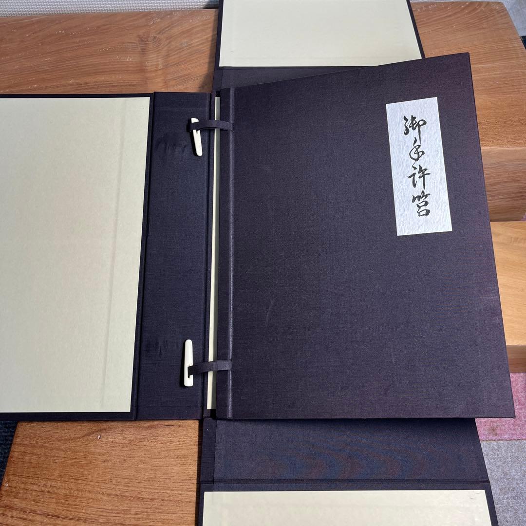 ⭕️赤間硯　希少　日月研　径147m m 泉光堂　美品　女性好み