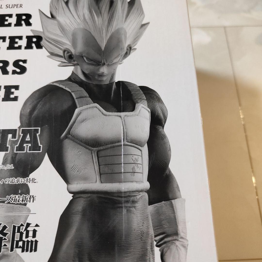 ドラゴンボール SMSP ベジータ 02 THE ORIGINAL賞