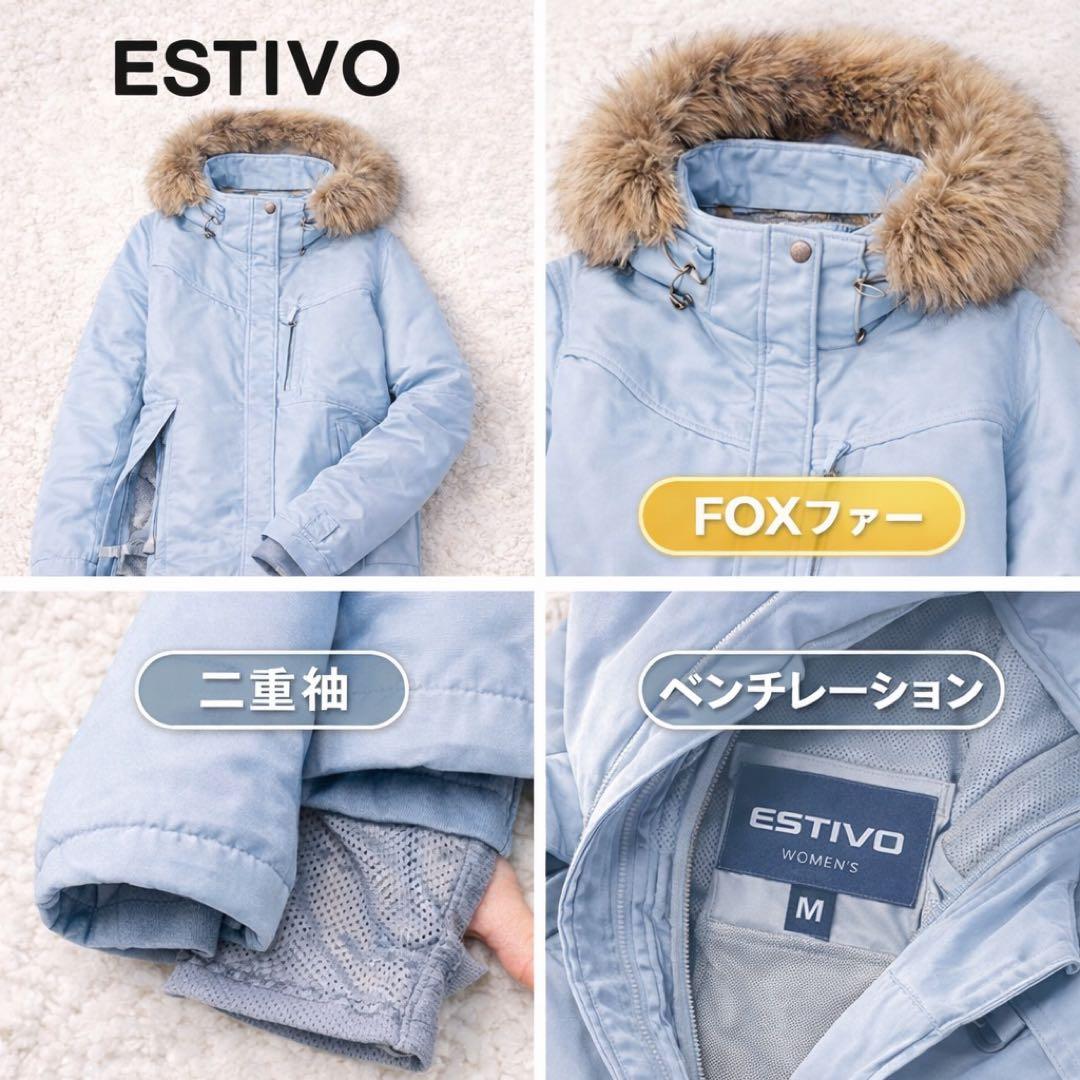 ESTIVO スキーウェア ジャケット M スノボウェア FOXファー 水色
