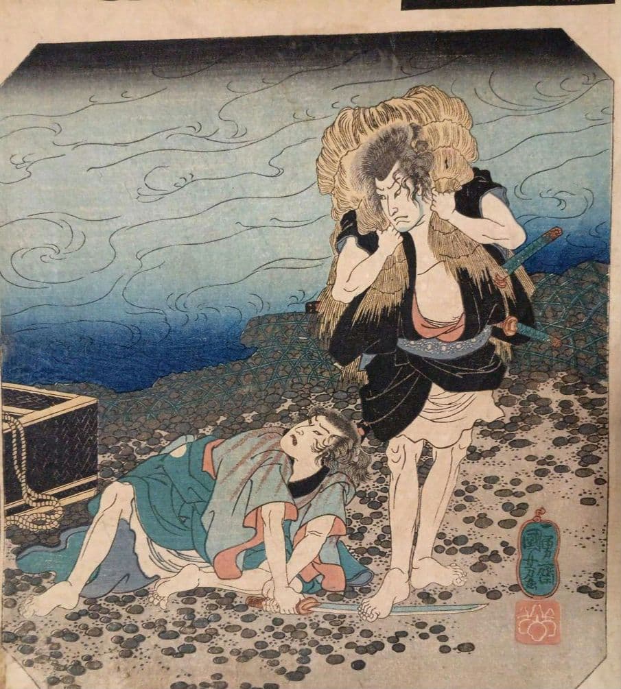 浮世絵版画、東海道五十三對（藤川) 歌川国芳画、弘化2年～3年（1845頃)出版