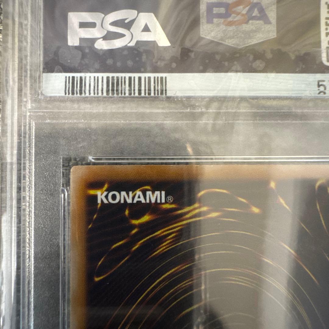 PSA9 サウザンド・アイズ・サクリファイス レリーフ 鑑定品