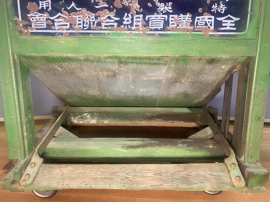 ＜引き取り限定＞足踏み式　脱穀機