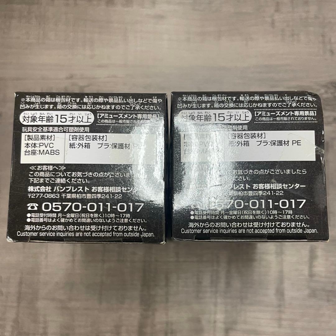 ワンピース　ワーコレ　トレジャーラリーⅢ　パンダマンver.　ハンコック　ルフィ