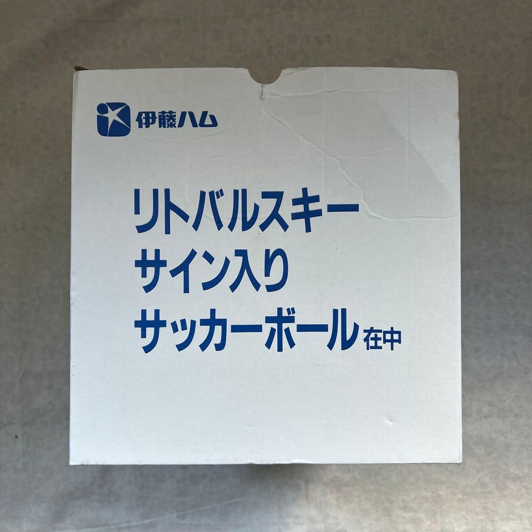 【非売品•美品】リトバルスキー サイン入り サッカーボール