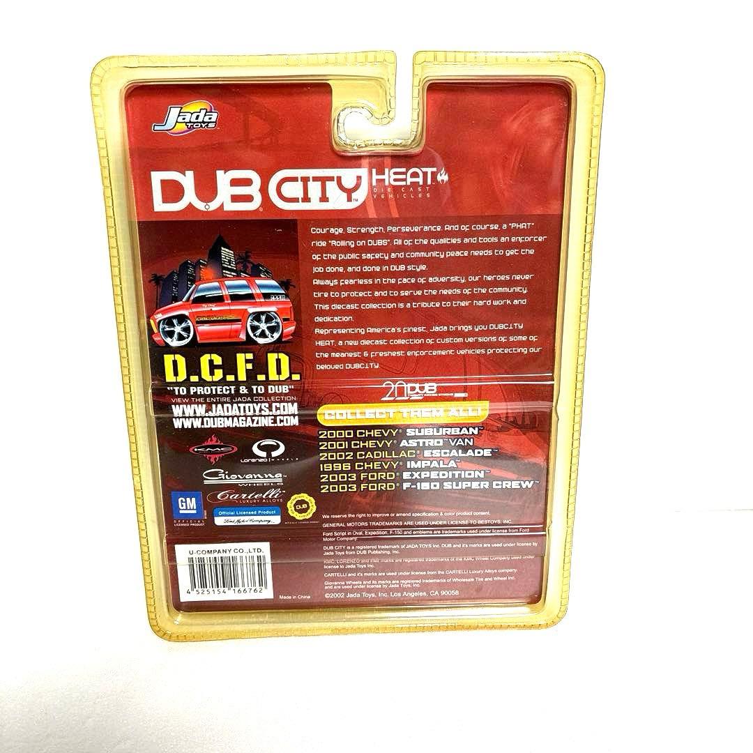 ★ジェイダトイズ★ 4台セット