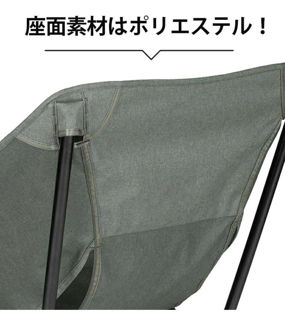 新品未使用　2脚セット　ヘリノックス Helinox カフェチェア　グラベル