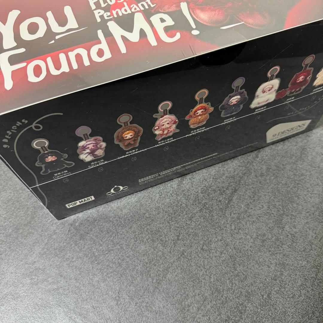 SKULLPANDA You Found Me! 　1アソートボックス