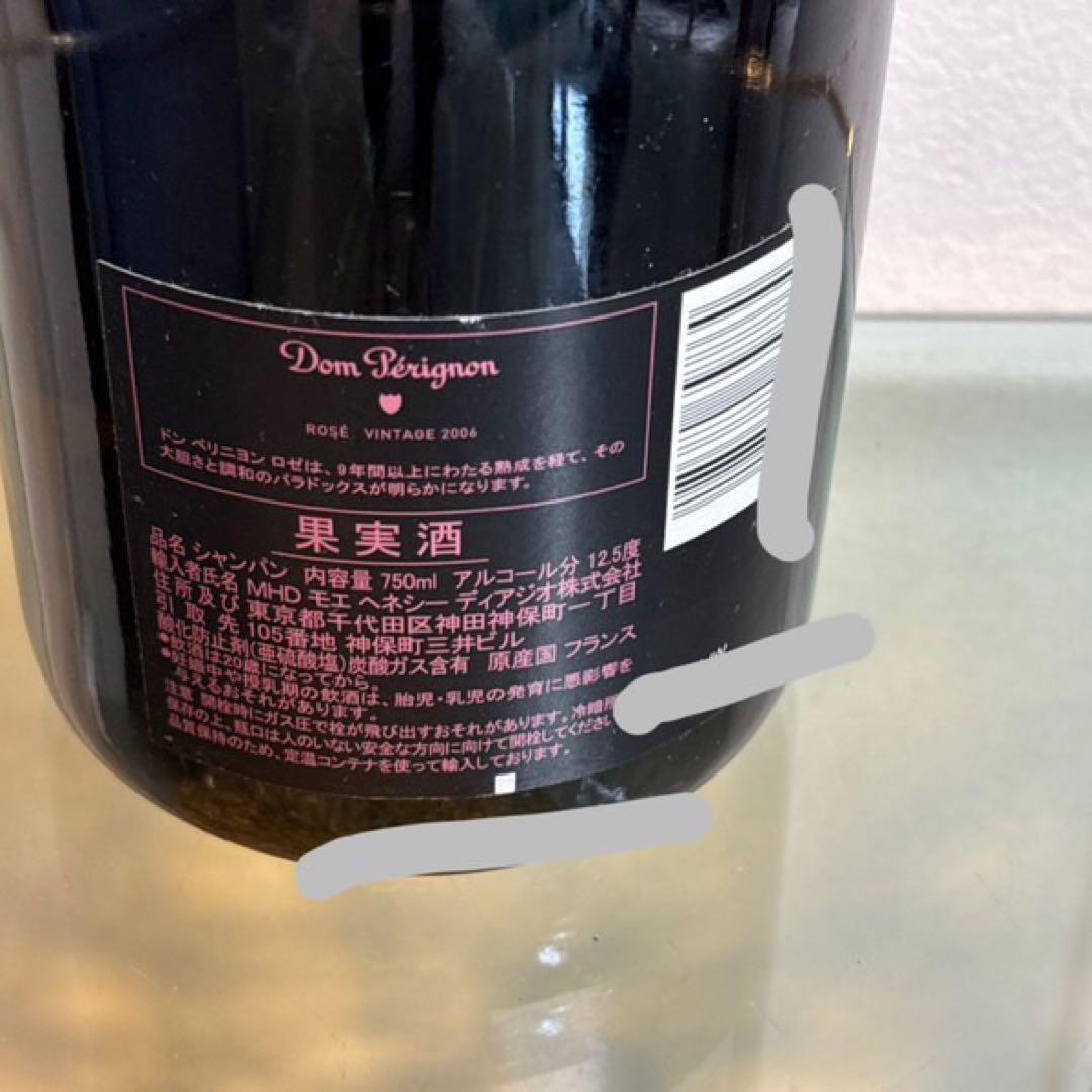 NA3775 未開栓! Dom perignon ドンペリニヨン ロゼ ピンク