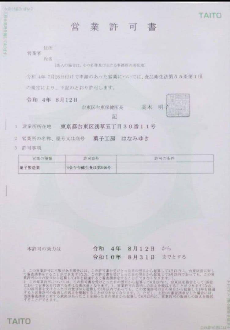 バービー ⍤⃝♡プロフィール必読！　宅急便60サイズ