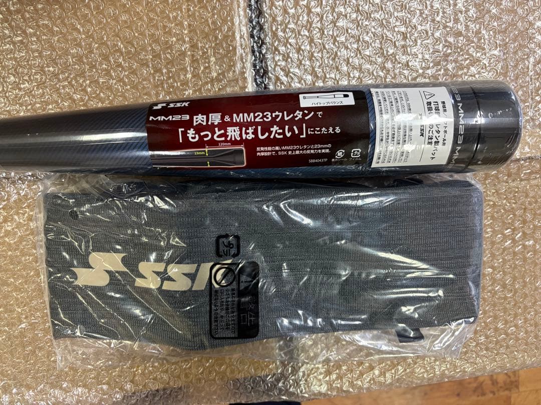 【新品】SSK 一般軟式FRPウレタンバット MM23トップ 84cm