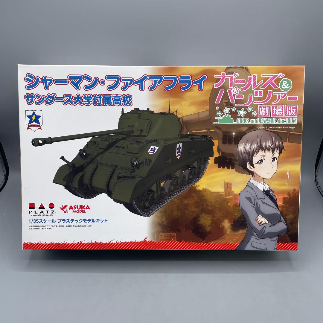 1/35 M3中戦車リー シャーマン・ファイアフライ アメリカ戦車セット