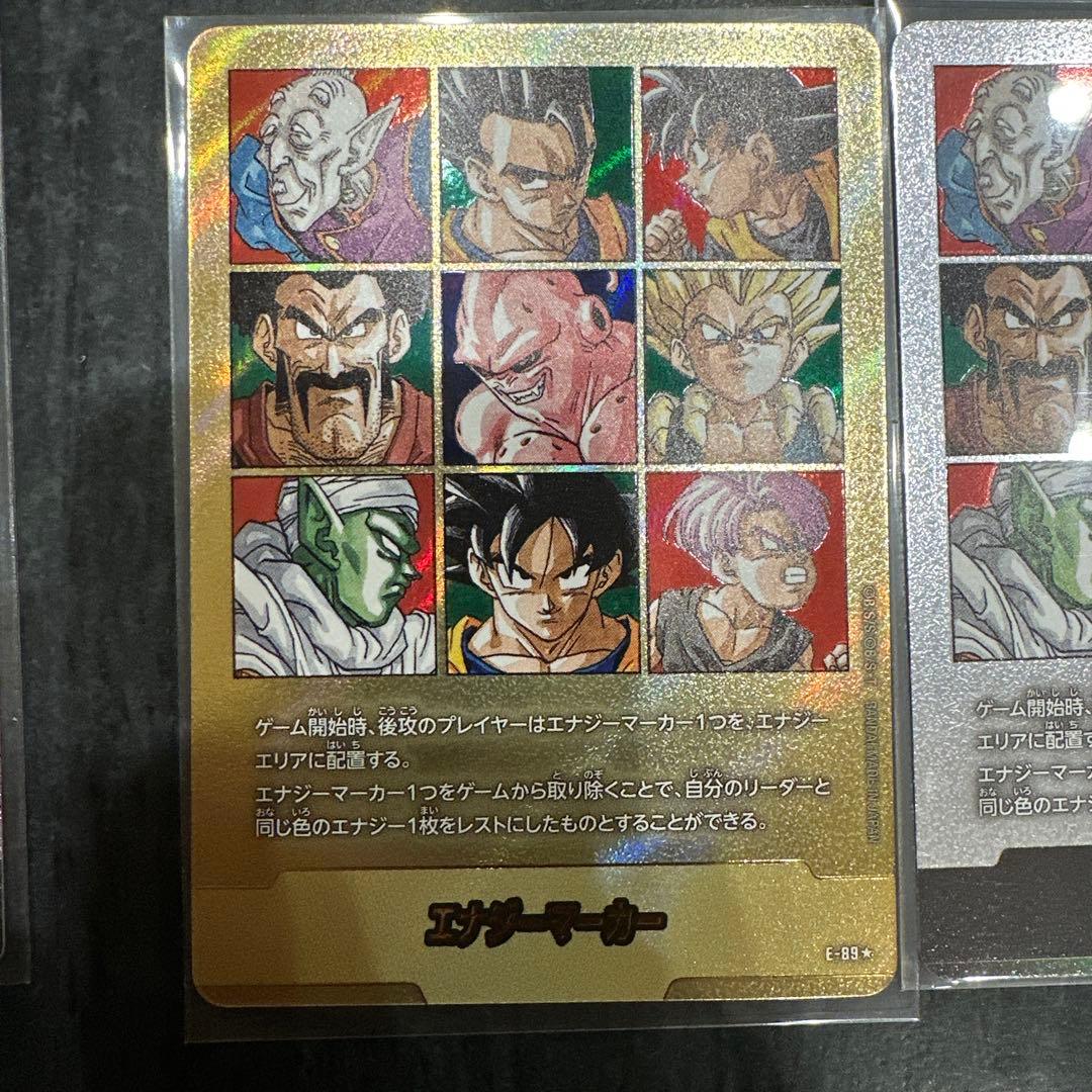 ドラゴンボール エナジーマーカー 金 パラレルE-89★ 41巻表紙