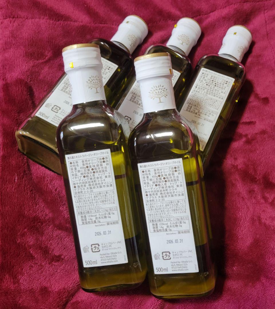 『OLITALIA』 エクストラ・バージン・オリーブオイル (5本セット)