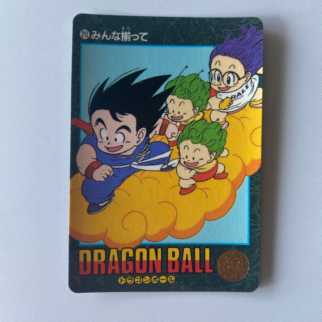 レア ドラゴンボール ビジュアルアドベンチャー【20】孫悟空＆アラレちゃん