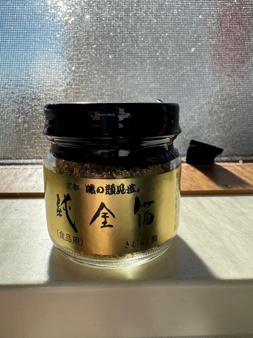 食用純金箔 0.3g　きむらく