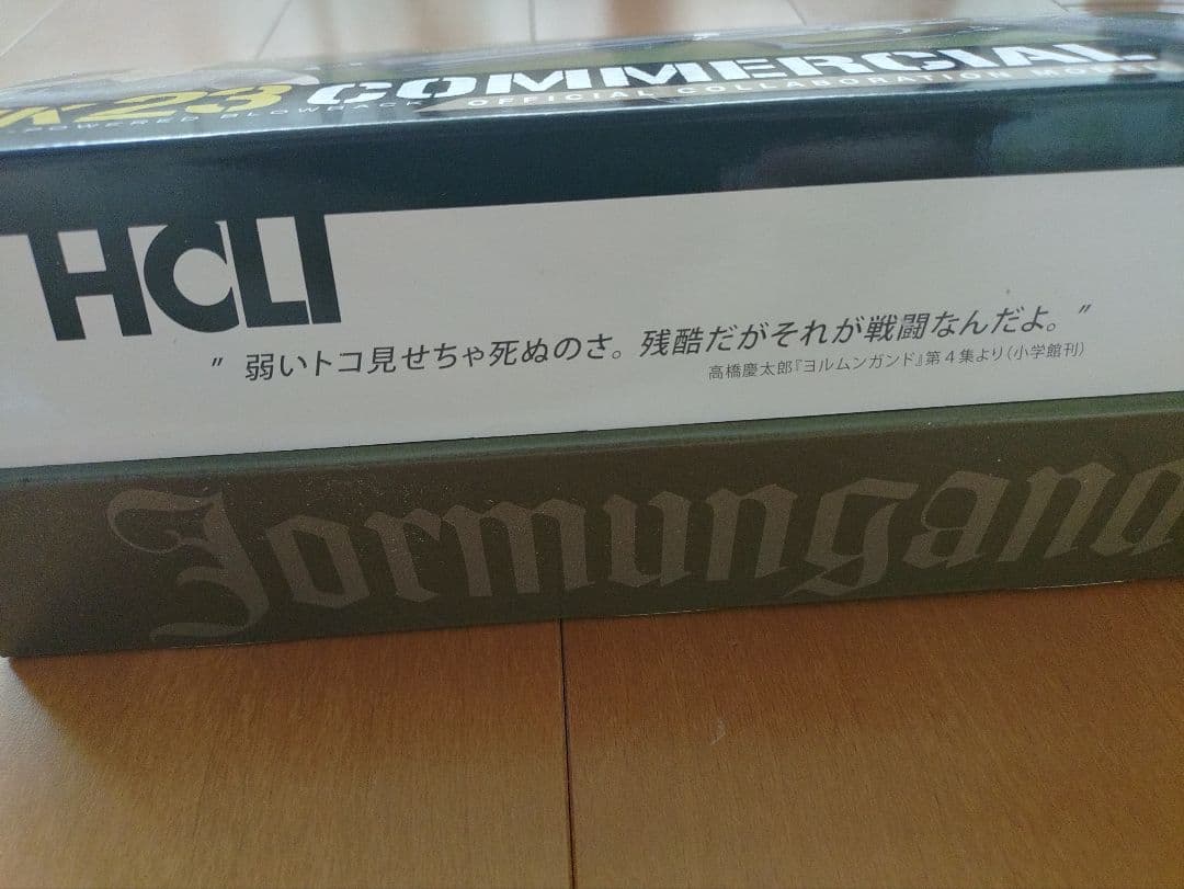 KSC mk23 コマーシャルモデル ヨルムンガンド