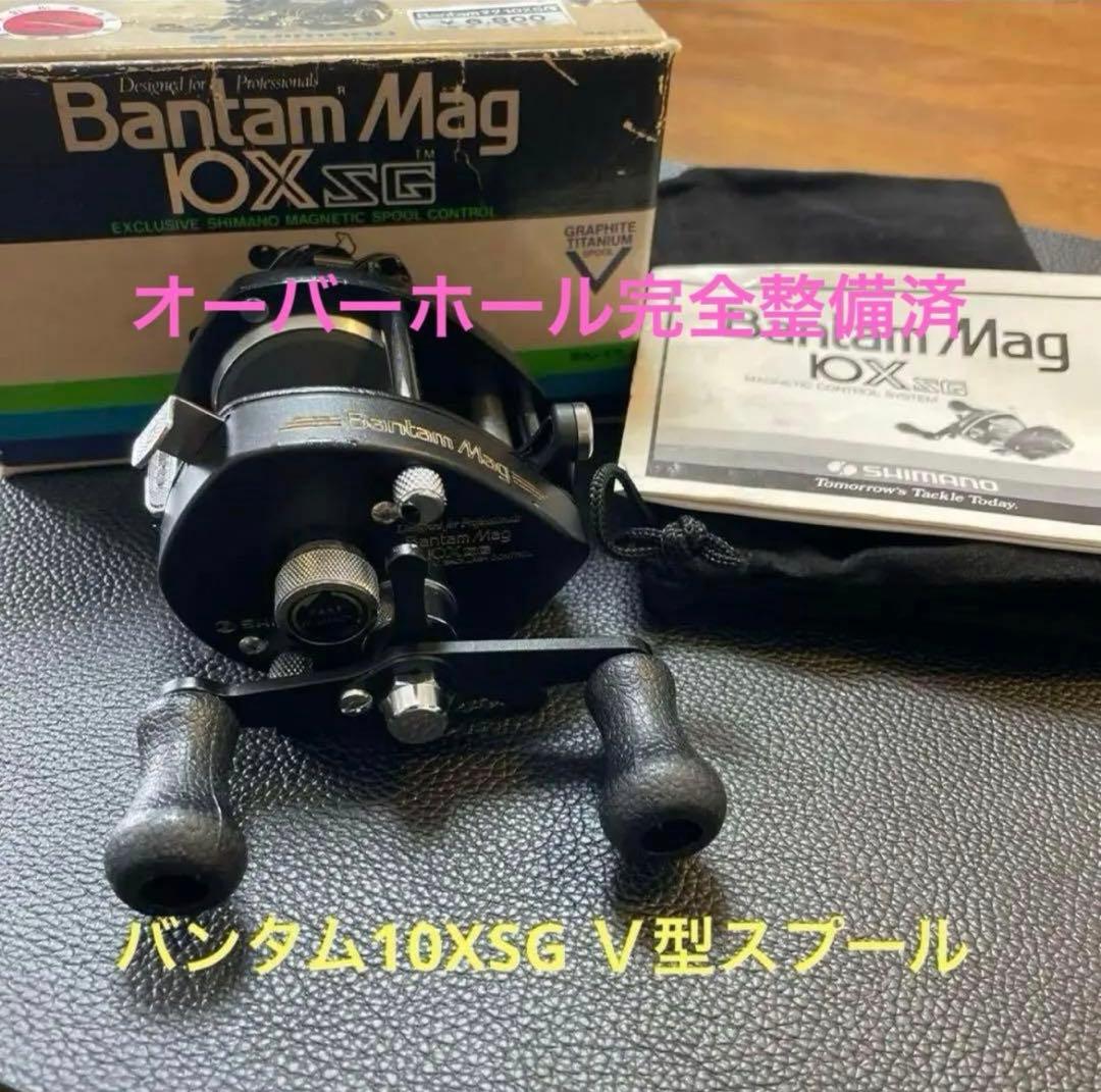 シマノ　バンタム　10X SG オーバーホール完全整備済43