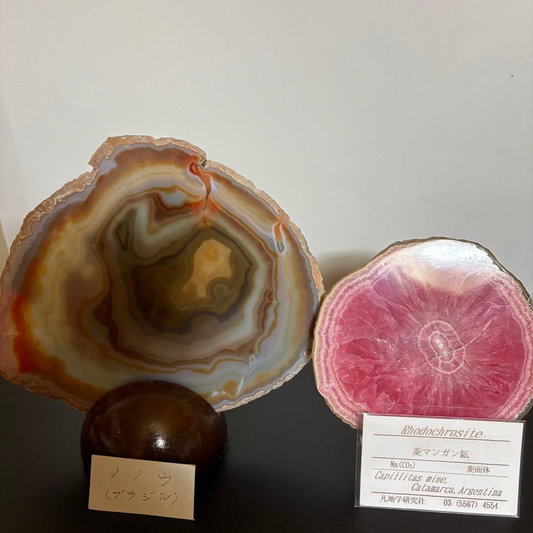 まめ 鉱物セット