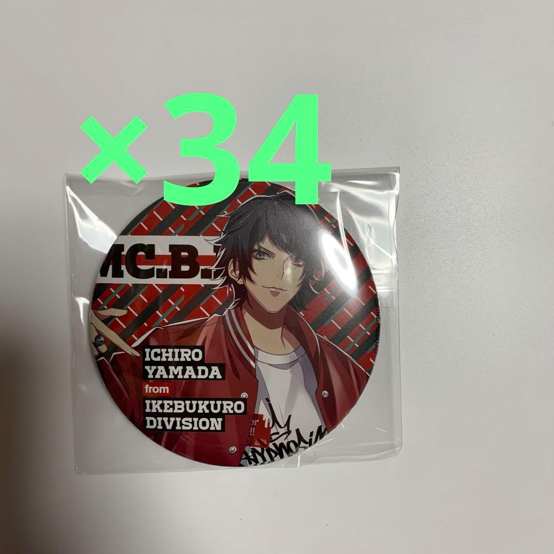 ヒプノシスマイク　ヒプマイ　base ベイス　缶バッジ　缶バッチ　山田一郎　一郎