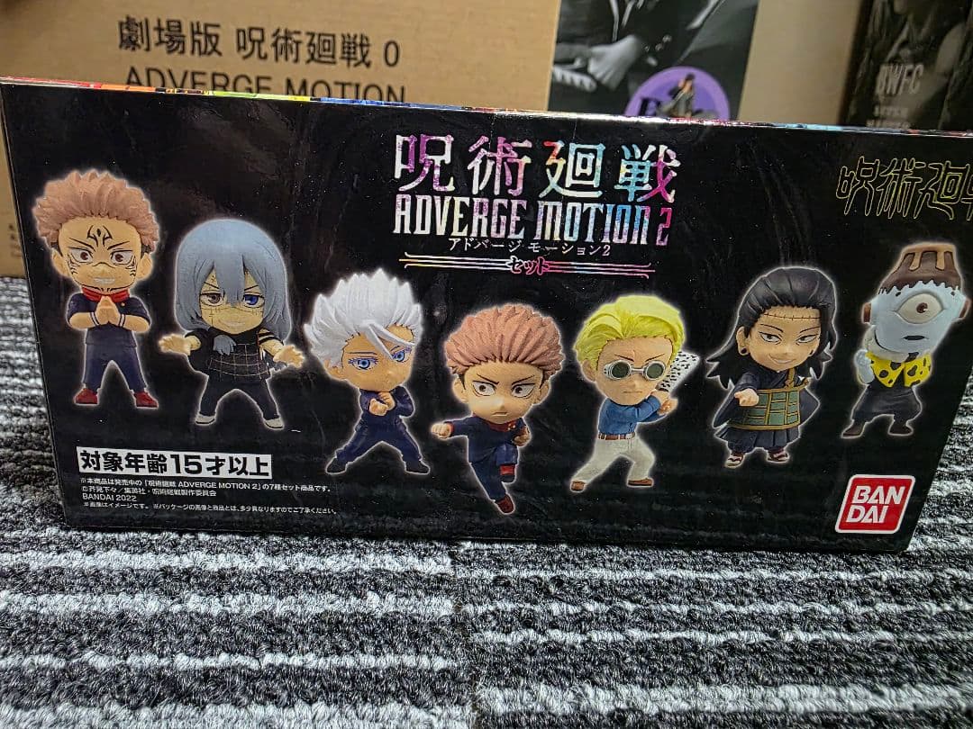 【まとめ出品】呪術廻戦あれこれセット　※バラ売りしておりません！