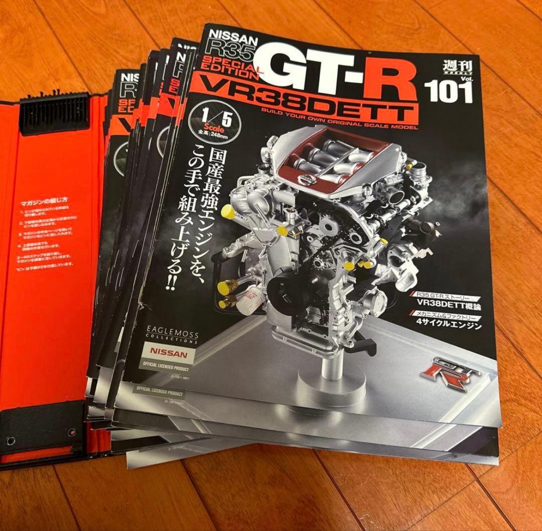 1/5 GT-R VR38DETTエンジン　1/24 GTR R35