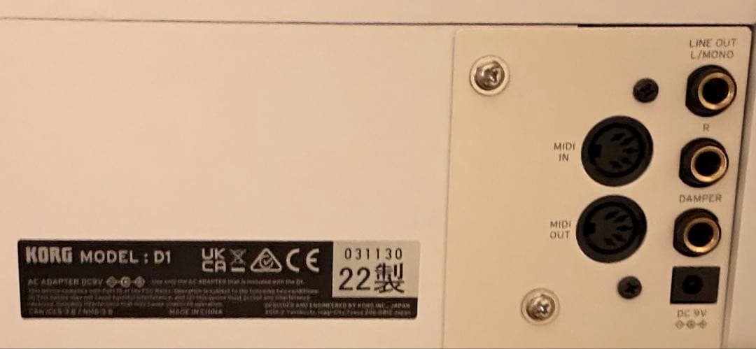 22製KORG D1 88鍵盤電子ピアノ