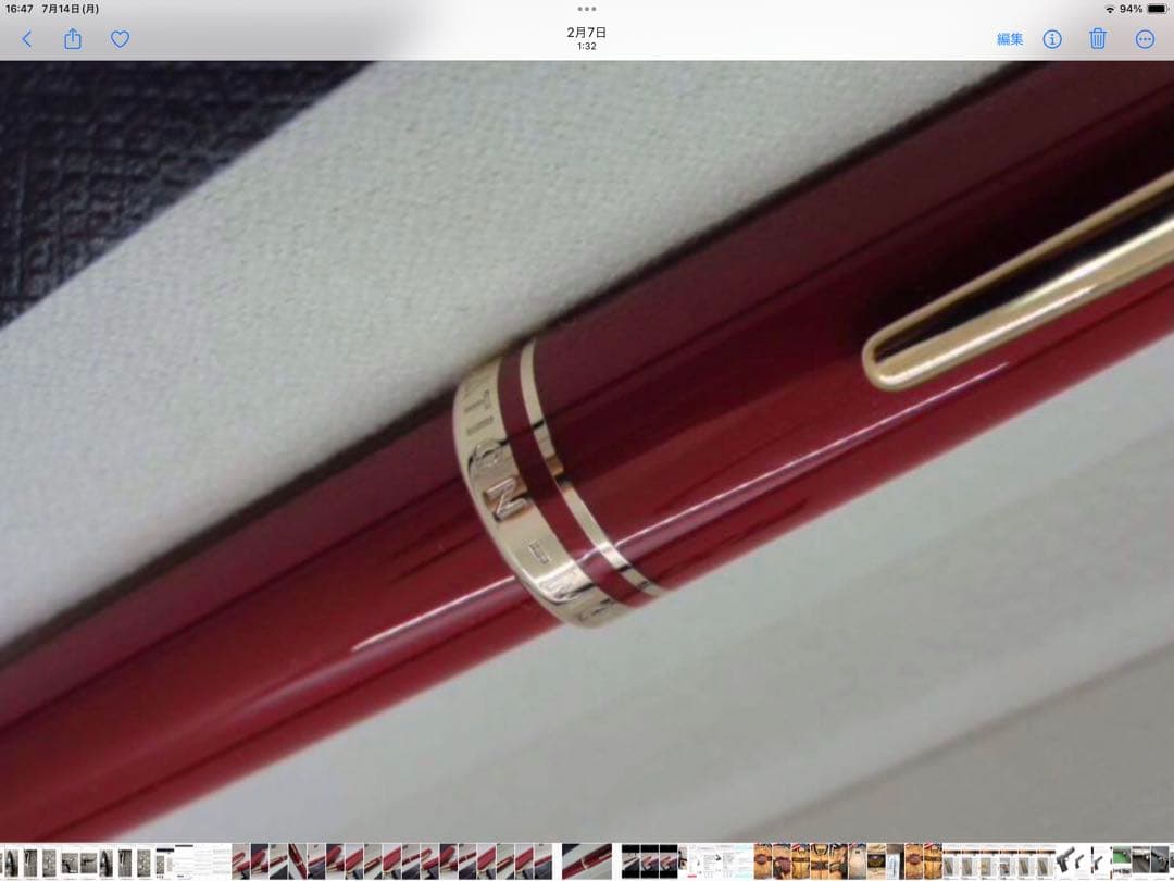 ⭐️非常にレアな軸色ボルドーカラーのジェネレーション⭐️モンブラン⭐️ゴールドプレート