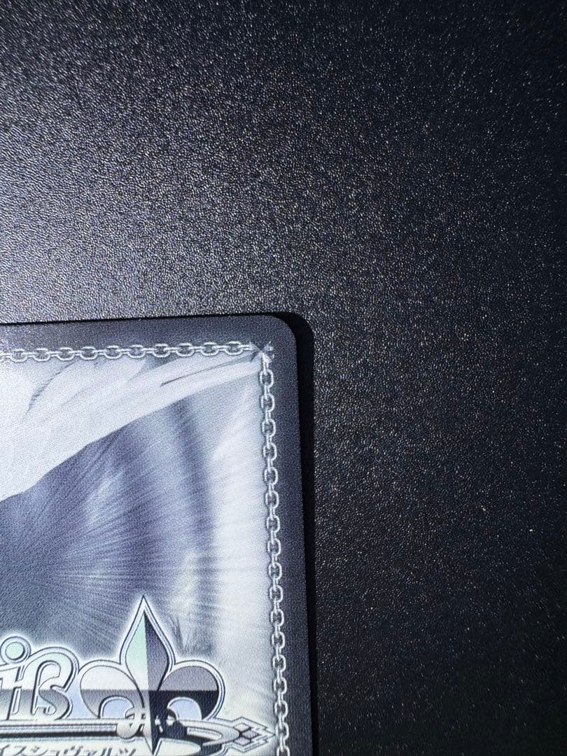 STELLAR into the GALAXY 星街すいせい SSP