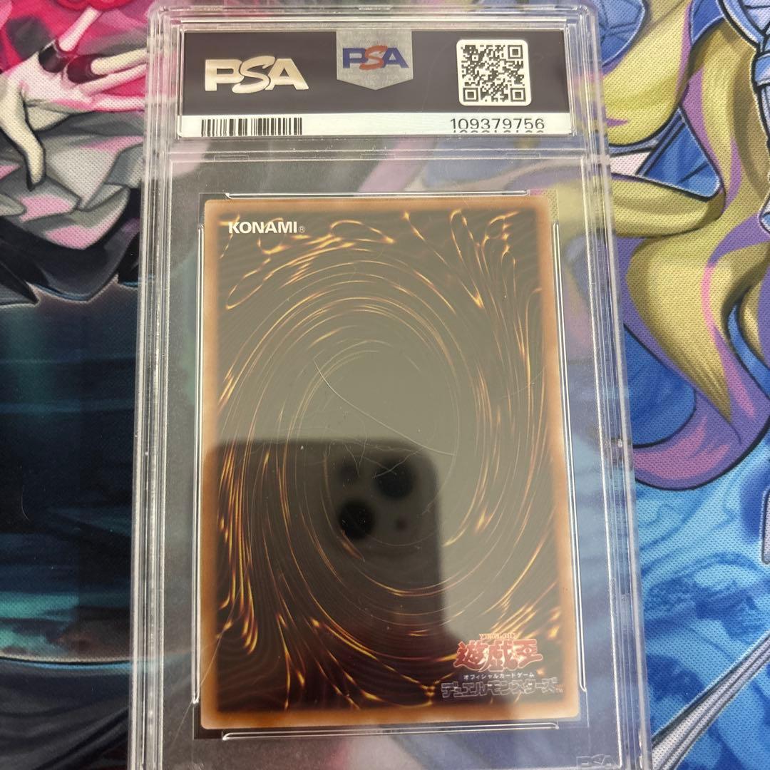 psa10遊戯王　pride シリアル　トークン　海馬　スペシャル