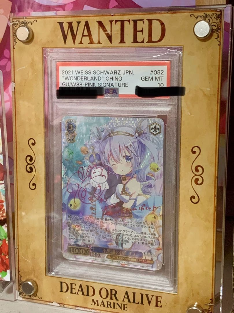 ヴァイスシュヴァルツ　不思議の国チノ　SSP ピンクサイン　PSA10