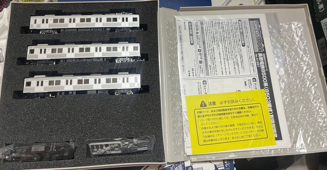 グリーンマックス31897長野電鉄8500系( 8503編成)動力付き3両セット