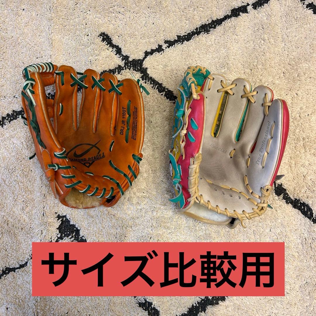 ナイキ　NIKE 軟式　グローブ