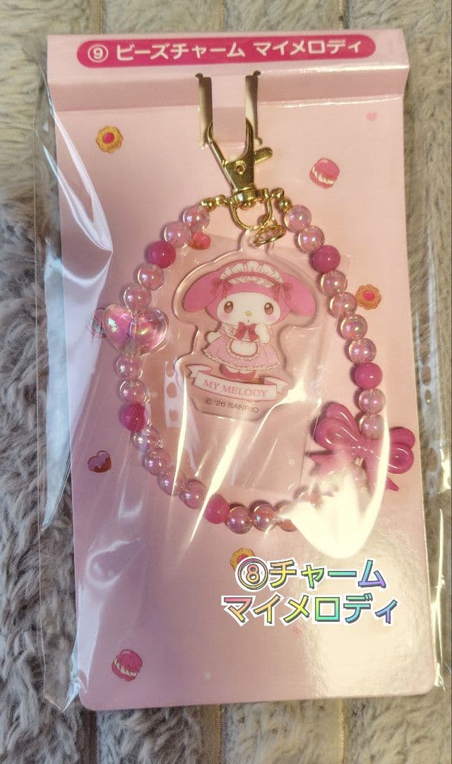 即購入OK　新品　マイメロ　一番くじ　当りくじ　5点セット マイメロクロミ