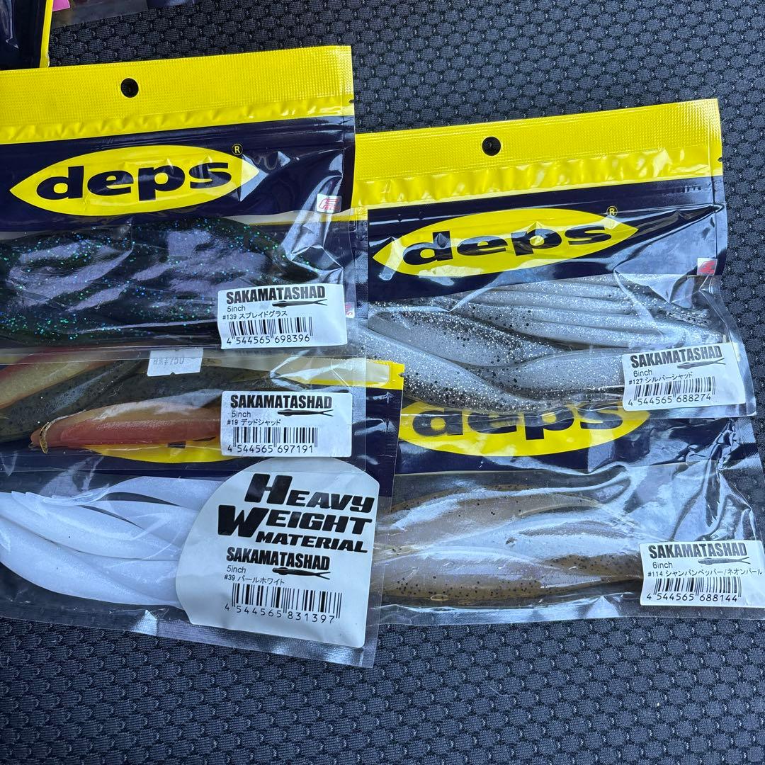 【激安】デプスワームセット　バス釣り引退セット①