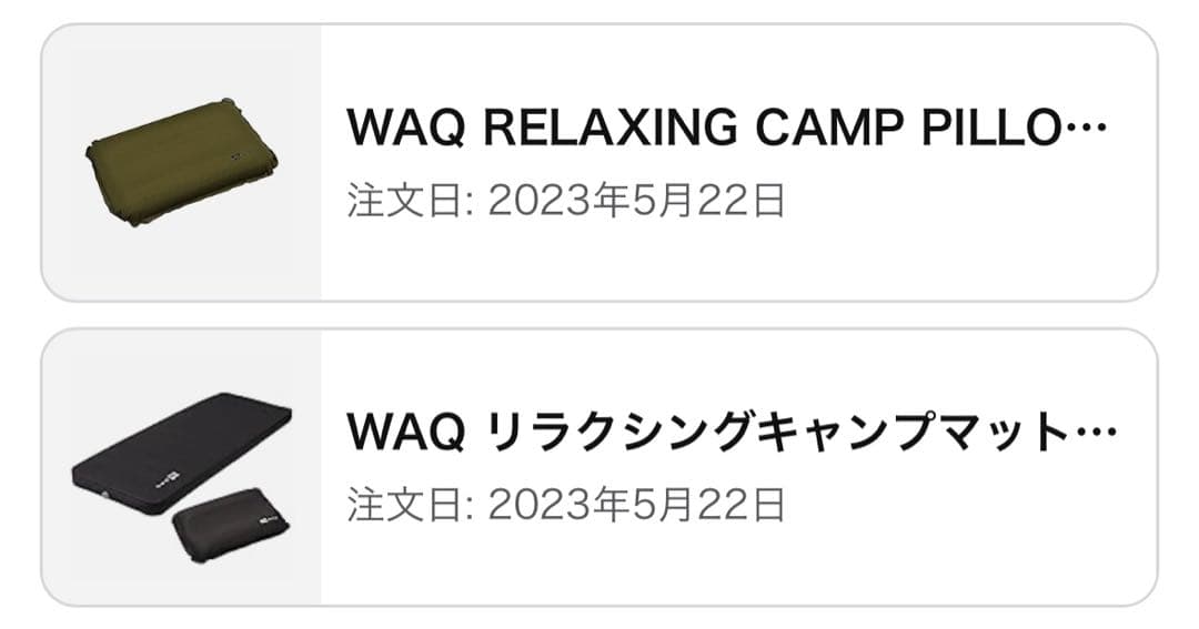 《即決可能‼︎》【4点セット】WAQ インフレータブルマット10cm＆ピロー