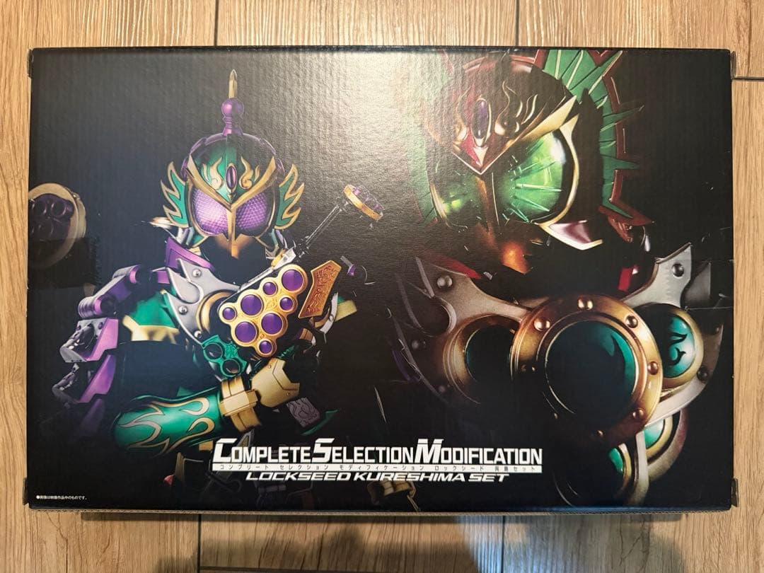 仮面ライダー鎧武　CSMロックシード呉島セット