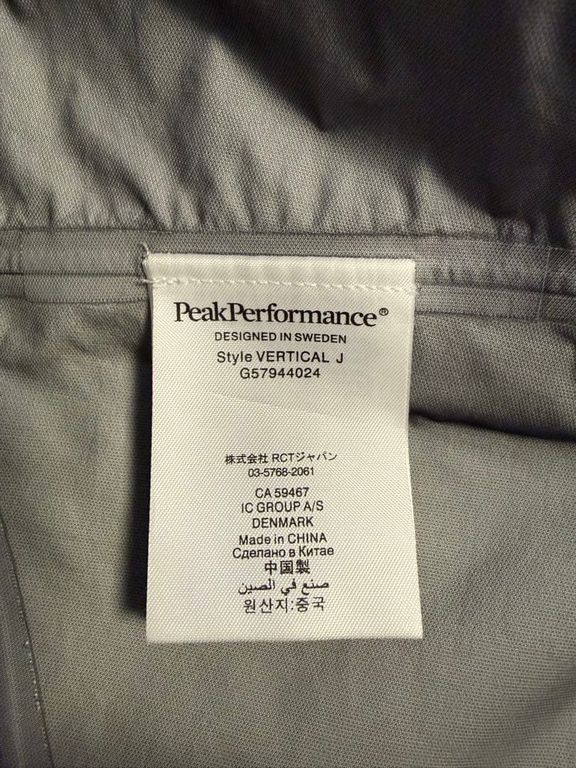 ピークパフォーマンス　スキーウェア 上下セット　メンズS