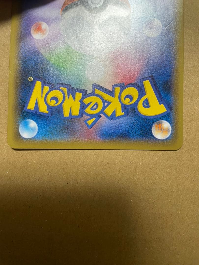 はくばバドレックスVMAX HR S6H 白銀のランス 085/070