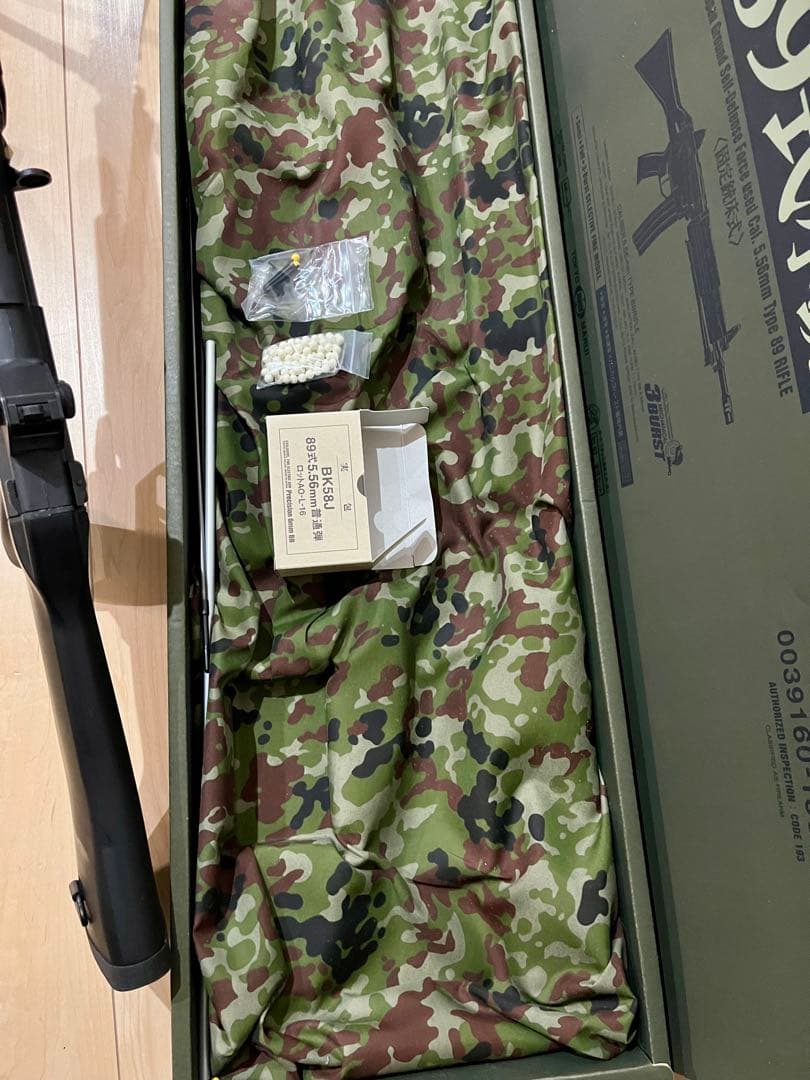 東京マルイ 89式小銃 電動ガン マガジン1個